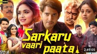 sarkaru vaari paata full movie in hindi 2022 original [upl. by Wehner931]