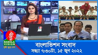 সন্ধ্যা ৭৩০ টার বাংলাভিশন সংবাদ  Bangla News  15June2022  730 PM  Banglavision News [upl. by Ylrbmik]