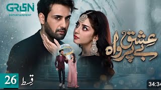 Ishq Beparwah Episode 26  Ishq Beparwah Episode 26 Teaser  Affan Waheed Alizeh Shah  hs taurus [upl. by Lennard]