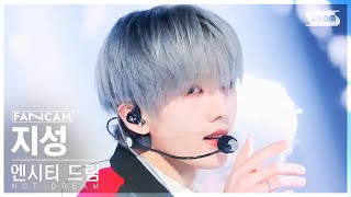 안방1열 직캠4K 엔시티 드림 지성 Smoothie  NCT DREAM JISUNG FanCam SBS Inkigayo 240407 [upl. by Crompton]