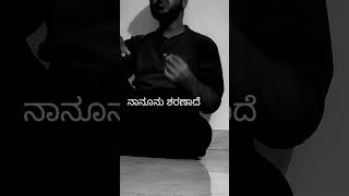 Mayavi cover kannada song [upl. by Pfister443]