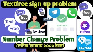 textfree sign up problem  textfree number change problem  textfree new method [upl. by Fuhrman]