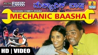 Mechanic Baasha  Hindi Dakhani Comedy [upl. by Conroy480]