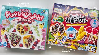 ASMR diy kracie popin’ cookin’ candy kit🍧🍎🌽🧇 japanese candy kits🎏 [upl. by Sterne]