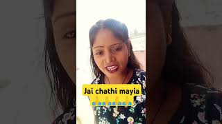 chat puja songrekhayadav9236 [upl. by Engamrahc]