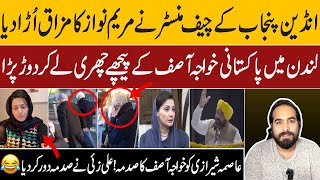 Khawaja Asif threatened in London  PTI and PMLN Fight in London  Indian CM Reply to Maryam Nawaz [upl. by Perot]