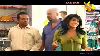 Hiru TV On Ataka Nataka 2014 08 24 Horungeth Horu හොරුන්ගෙත් හොරු [upl. by Iht883]