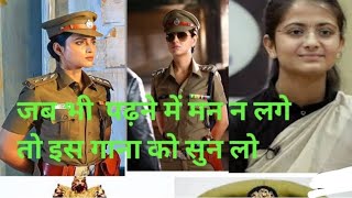 UPSC Song in Hindi Your Key to Successupsc motivational song in hindi [upl. by Anirpas450]