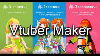 Perception Neuron  3tene  Vtuber Maker Tutorial [upl. by Balsam]