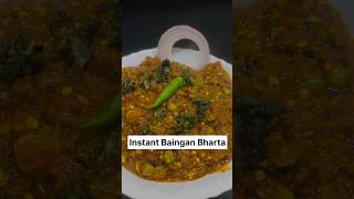 Instant Baingan Bharta recipe food cooking baingan baingankabharta [upl. by Hafeenah]