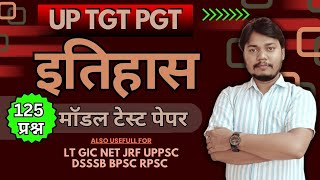 TGTPGT HISTORY 125 MODEL QUESTION BY KUMAR KAUSHALPRACTICEHISTORY PYQ tgtpgtexam pgt uptgtpgt [upl. by Osgood145]