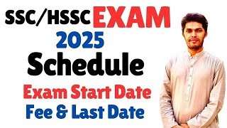 SSC Exam 2025 Schedule Fee Last date How to Apply [upl. by Ahsatal963]