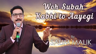 Woh Subah Kabhi to Aayegi  Salim Malik [upl. by Eymaj779]