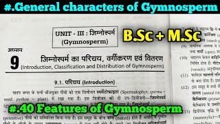 General Characters of Gymnosperm Introduction and Silent features of Gymnosperm BSc First year [upl. by Roy]