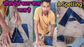 A Spelling Glass Cutting  Zeeshan Master Vlog [upl. by Stein]