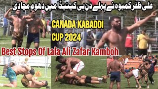 Top Stops of Lala Ali Zafar Kamboh  Can Sikh Kabaddi Cup Canada 2024  Royal King USA Kabaddi Club [upl. by Dihsar251]