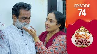 Uppum Mulakum 3  Flowers  EP  74 [upl. by Weiman]