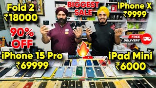 Biggest iPhone Sale Ever 🔥 Cheapest iPhone Market  Second Hand Mobile  iPhone15 Pro iPhone 16 [upl. by Silrac]