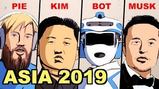 These Events Will Happen in Asia in 2019 [upl. by Naid773]