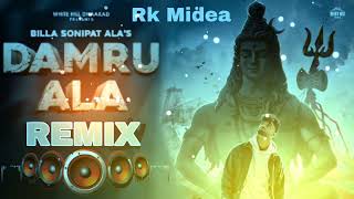 Damru Ala Billa Sonipat Dj Remix SongHerd PunchSitiVibrationNew Bhola Baba Dj Remix Song2022 [upl. by Riker]