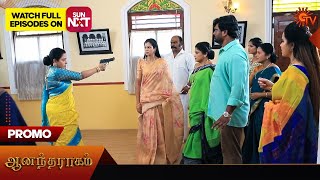 Anandha Ragam  Promo  27 Nov 2024  Tamil Serial  Sun TV [upl. by Tabib]