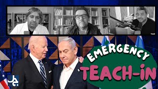 Why is the US Not Doing Enough to Support Israel  Emergency TeachIn 7 [upl. by Edge]