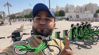 Careem Bike Madina [upl. by Wiatt672]