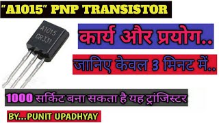 A1015 transistor in hindi [upl. by Home831]