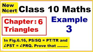 Class 10 Maths  Chapter 6  Example 3  Triangles  NEW NCERT  Ranveer Maths 10 [upl. by Holbrook]