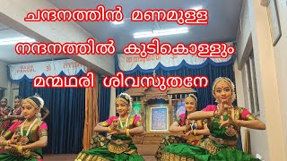 ചന്ദനത്തിൻ മണമുള്ള നന്ദനത്തിൽ കുടികൊള്ളും മന്മഥാരീ ശിവസുതനേ🙏🙏🙏ayyappa song [upl. by Annasoh136]