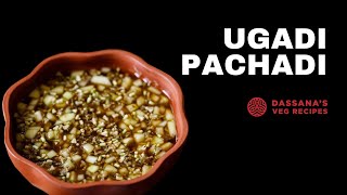 Ugadi pachadi  Dassanas Veg Recipes [upl. by Namharludba]