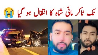 Mani Shah car Accident  Mani Shah Death News  Mani Shah USA [upl. by Kathe]