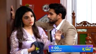 Kaffara Episode 69 New Promo 2  Sitata Ek Bar Pher Se  Khafa  Kaffara Drama Review [upl. by Virge479]