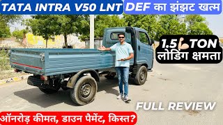 Tata Intra V50 2024 New Model  New tata intra v50 pickup Review [upl. by Crofton595]