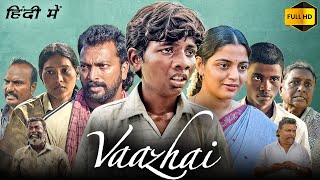 Vaazhai Full Movie In Hindi  Ponvel M Raghul R Kalaiyarasan Nikhila Vimal  HD Facts amp Review [upl. by Ahsienroc317]