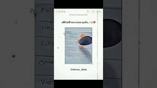 සහගහන ඇත්ත ඕඉ මේවනම් garenafreefire freefire sri lanka [upl. by Dickie]