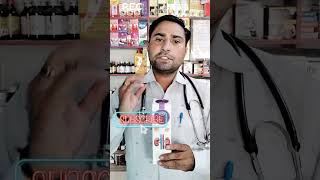 Uribim KFT syrup use in Hindi viralvideoayurvedic 9719330001 [upl. by Amiel]