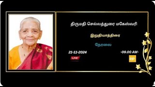 🔴LIVE  இறுதியாத்திரை  அமரர்திருமதிசெல்லத்துரை மகேஸ்வரி  21112024 [upl. by Lorita]