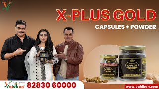 XPlus Gold  Dayanand Shetty  Neha Marda  Pradeep Rawat  Subhash Goyal  Vaidban [upl. by Castle]