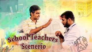 School Teachers Scenario  Veyilon Entertainment [upl. by Nahtannoj209]