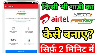 Airtel का Fastag कैसे बनाएं Airtel Fastag Apply Karna Sikhe Airtel Fastag Buy New Process 2024 [upl. by Animaj216]