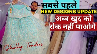 New CropTop Gown Designs Update  Shelly Traders Latest Collection  Best CropTop Under Budget [upl. by Howlond90]