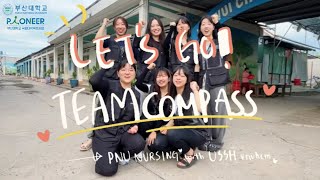 2024 부산대학교 해외도전과체험 Team  Compass  2024062420240628 [upl. by Spohr]