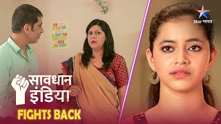 NEW SAVDHAAN INDIA  Ek maa ki expectations  सावधान इंडिया DARKAR NAHIN DATKAR  NEW FULL EPISODE [upl. by Brana]