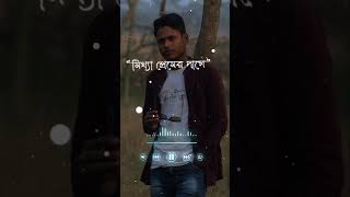 atifahmedniloynewsong atifahmedniloyviralsong আতিফআহমেদনিলয়এরগান atifahmedniloy [upl. by Fritts40]