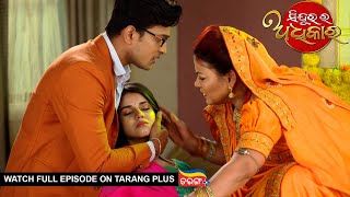 Sindurara Adhikara  8th Jan 2024  Ep  1137  Watch Full Episode Now On Tarang Plus [upl. by Adnylem]