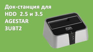 Обзор докстанции Agestar 3UBT2 [upl. by Nanyt]