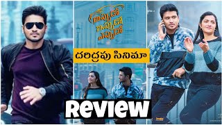 Appudo Ippudo Eppudo Movie Review  Nikhil  Devudu Babu [upl. by Eihtak]