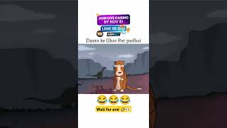 Dusre ke ghar par padhai 😂🤣 study comedy jokes viralshort shortsfeed [upl. by Panayiotis]