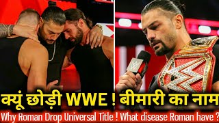 Why Roman reigns Drop the Title  What disease Roman have  WWE Raw highlights [upl. by Atterol]